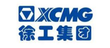 徐工(gōng)集团 徐工(gōng)集团