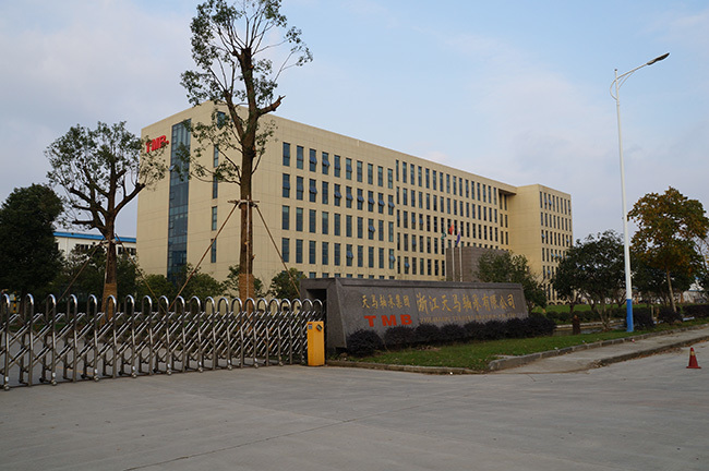 浙江天马轴承集团有(yǒu)限公(gōng)司年产(chǎn)2500万套高端与重大装(zhuāng)备轴承智能(néng)制造项目环境影响报告书(征求意见稿)