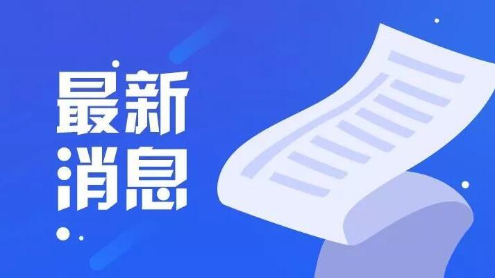 省奖公(gōng)示材料-高转速轴承组织控制成形制造关键技(jì )术与应用(yòng)